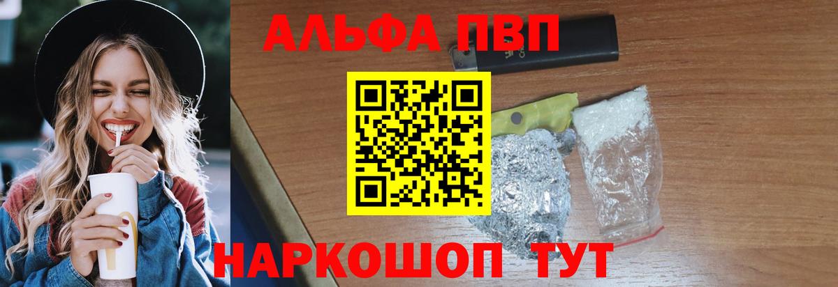 Меф мяу мяу Елец