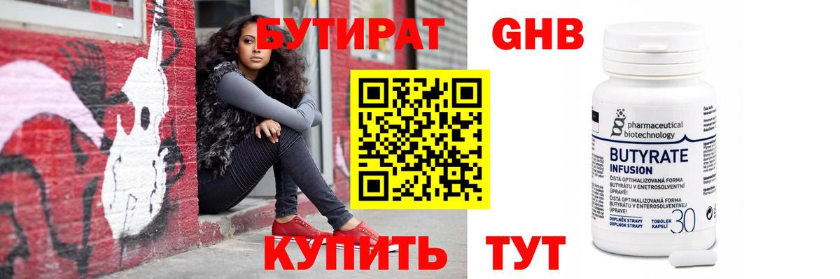 Елец  Каннабис  Кокаин  Вход с VPN  Меф МЯУ МЯУ кристаллы  ГАШИШ 