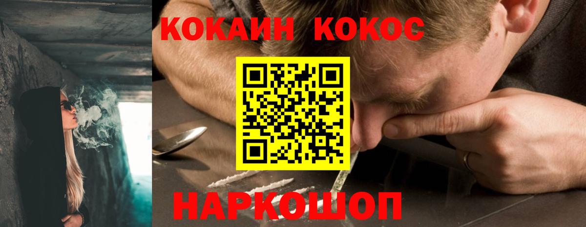 Елец  Cocaine Боливия  Cocaine  Вход с VPN  КОКАИН Боливия 