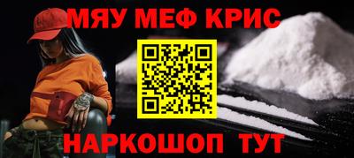 первитин Ликино-Дулёво