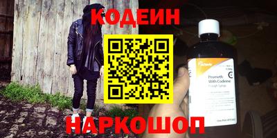 гашик Ливны