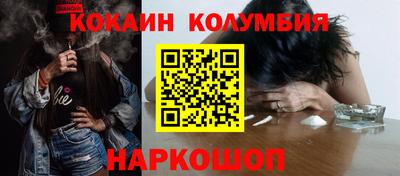 гашик Ливны
