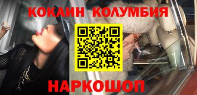 гашик Ливны