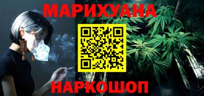 гашик Ливны