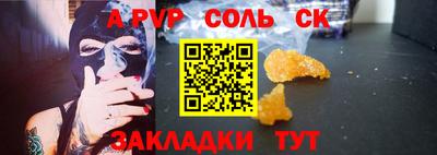 гашик Ливны