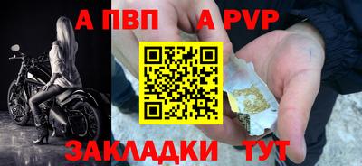 гашик Ливны