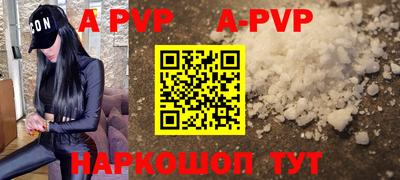 героин Лесосибирск