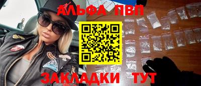 гашик Ливны