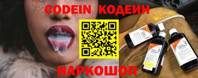 гашик Ливны