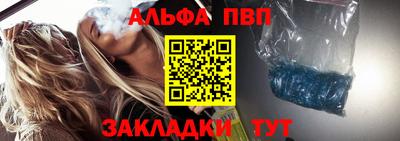 гашик Ливны