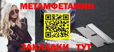 гашик Ливны