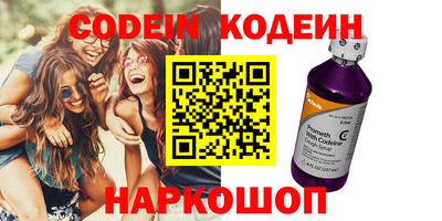 гашик Ливны