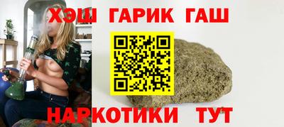 героин Лесосибирск