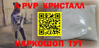героин Лесосибирск