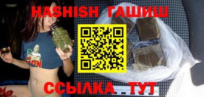гашик Ливны