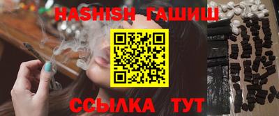 гашик Ливны