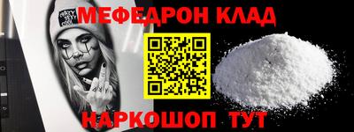 первитин Ликино-Дулёво