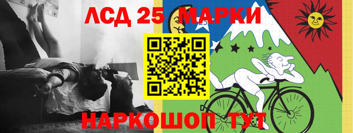 Лсд 25 экстази кислота  Вход с VPN  Елец  LSD-25 экстази  LSD-25 экстази кислота 