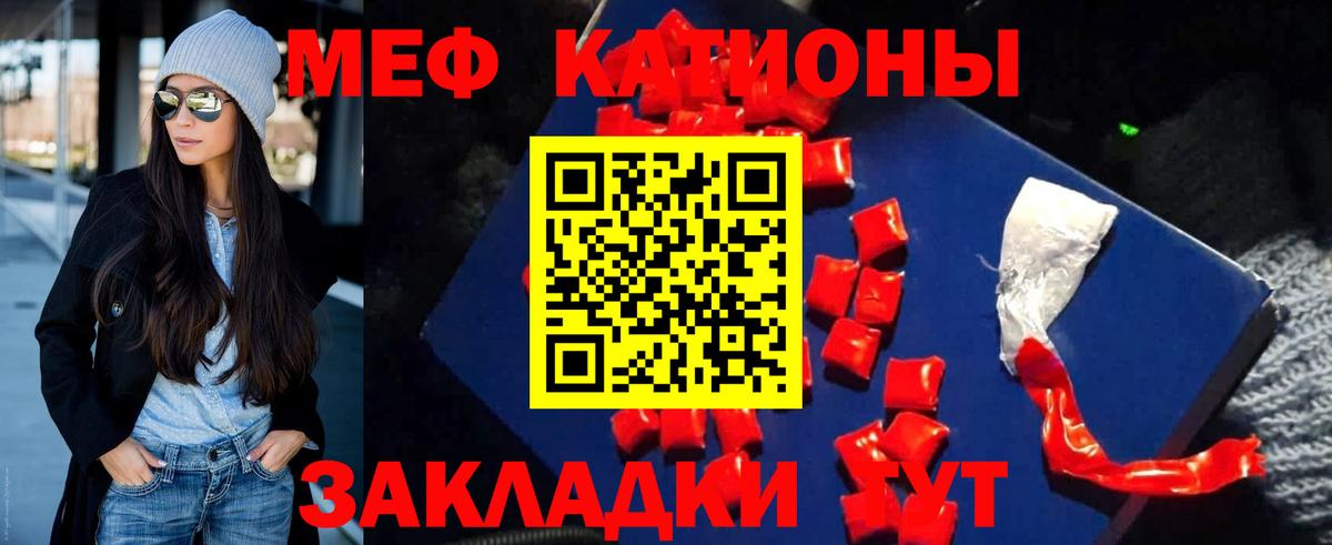 МЕФ  Елец