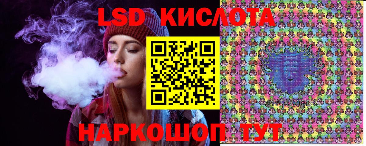 Марки N-bome 1,5мг Елец