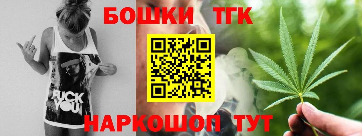 Бошки марихуана марихуана  Бошки марихуана гибрид  Каннабис конопля  Вход с VPN  МАРИХУАНА план  Елец 